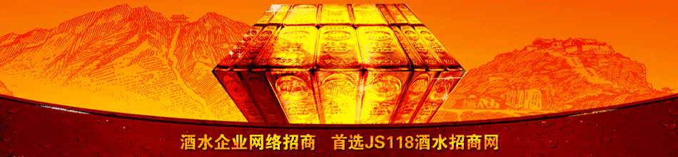 许昌花金沟酒业有限公司